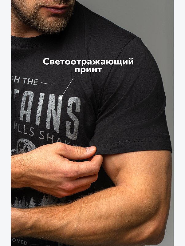Мужская футболка Happyfox