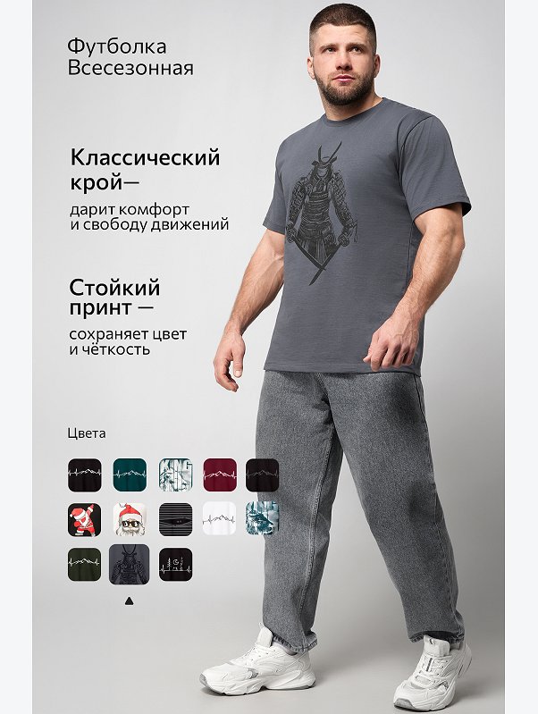 Мужская футболка Happyfox