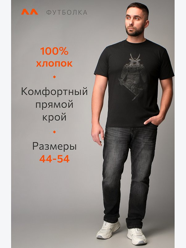 Мужская футболка Happyfox