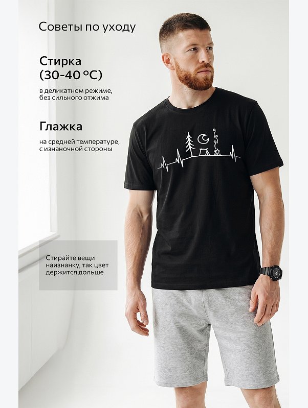 Мужская футболка Happyfox