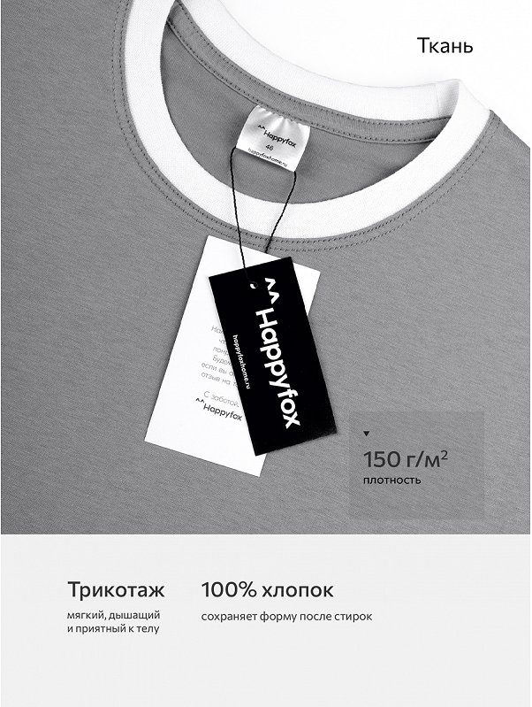 Мужская базовая футболка из хлопка 3 шт. Happyfox