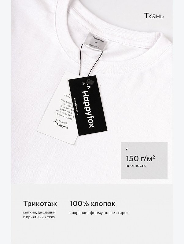 Мужская базовая футболка из хлопка 3 шт. Happyfox