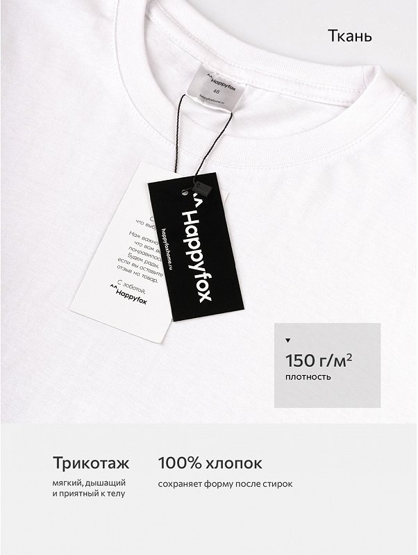 Мужская базовая футболка из хлопка 3 шт. Happyfox