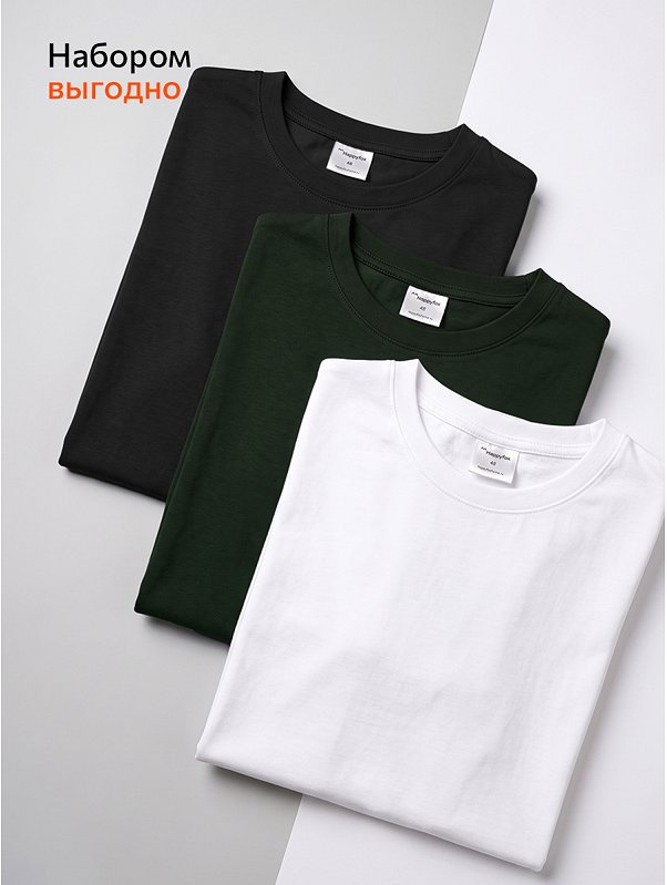 Мужская базовая футболка из хлопка 3 шт. Happyfox