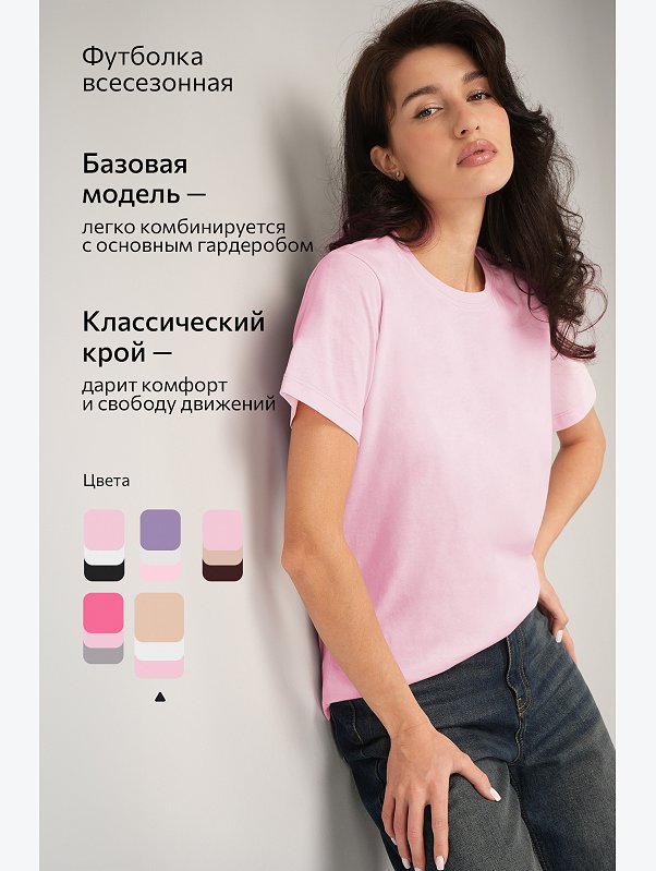 Женская базовая футболка из хлопка 3 шт. Happyfox