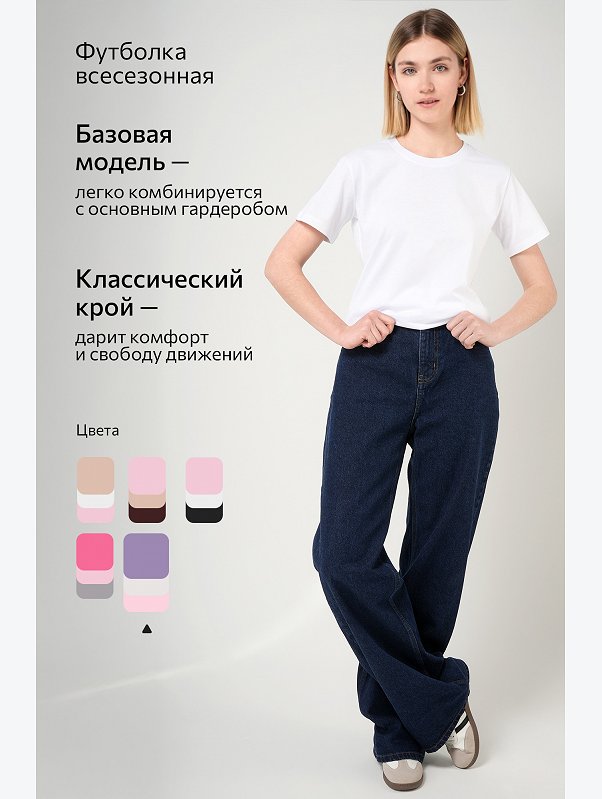 Женская базовая футболка из хлопка 3 шт. Happyfox