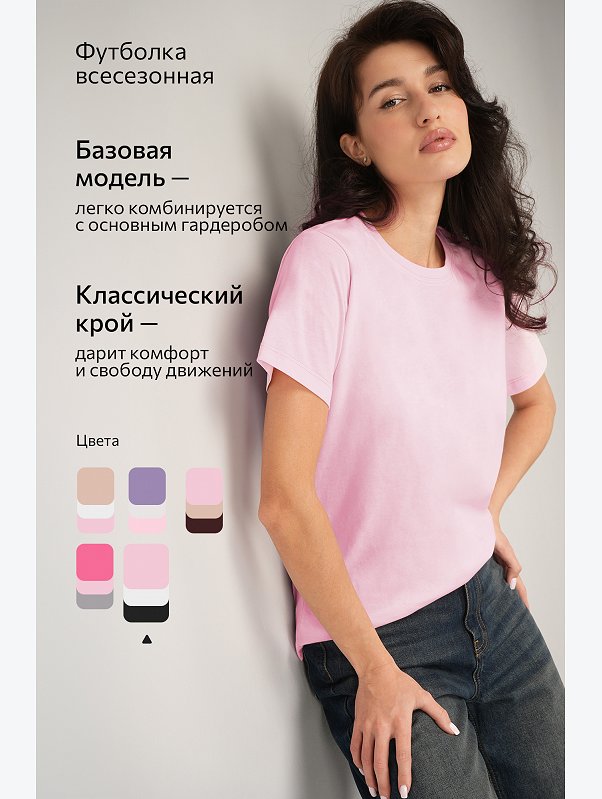 Женская базовая футболка из хлопка 3 шт. Happyfox