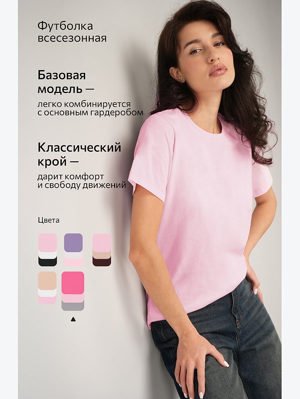 Женская базовая футболка из хлопка 3 шт. Happyfox