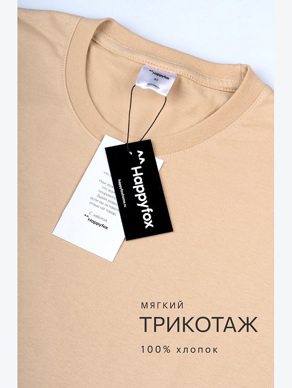 Женская базовая хлопковая футболка Happyfox