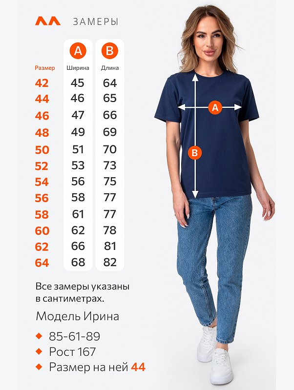 Базовая хлопковая футболка унисекс Happyfox