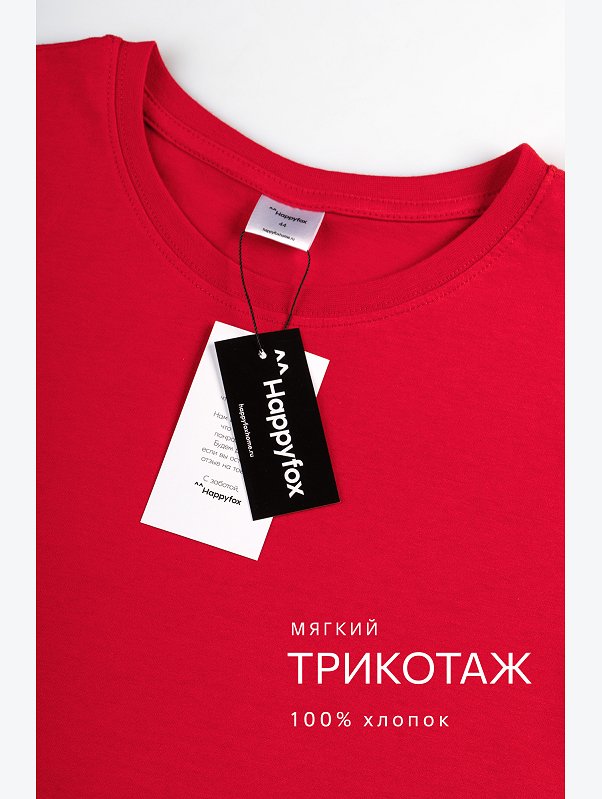 Женская базовая хлопковая футболка Happyfox
