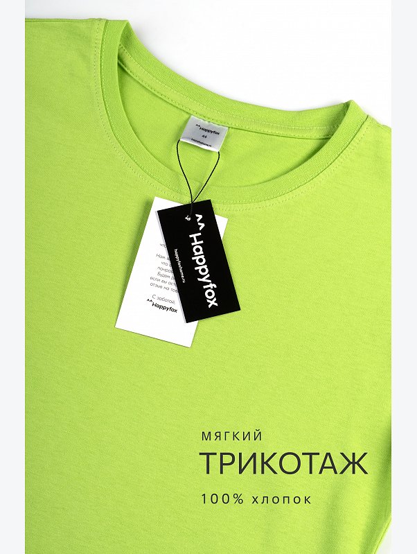 Женская базовая хлопковая футболка Happyfox