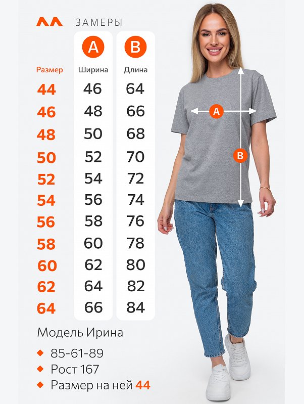 Базовая хлопковая футболка унисекс Happyfox