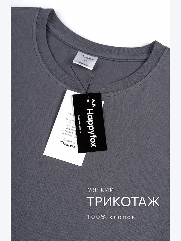 Женская базовая хлопковая футболка Happyfox