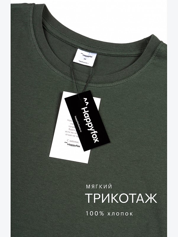 Женская базовая хлопковая футболка Happyfox