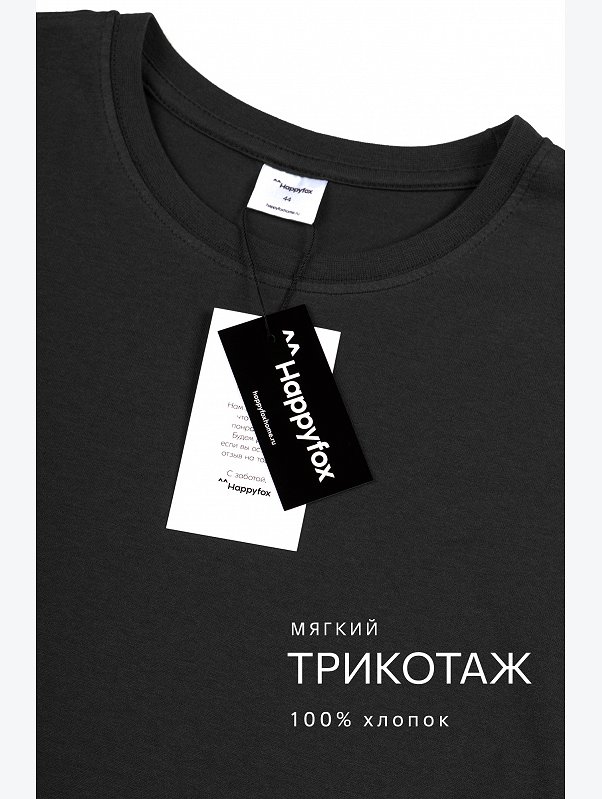 Женская базовая хлопковая футболка Happyfox