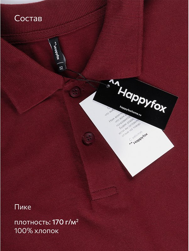 Мужской базовый лонгслив-поло Happyfox