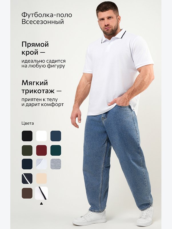 Мужская футболка поло Happyfox