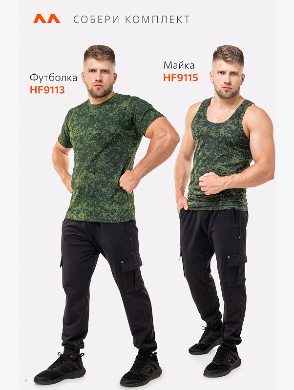 Мужская футболка 3 шт. Happyfox
