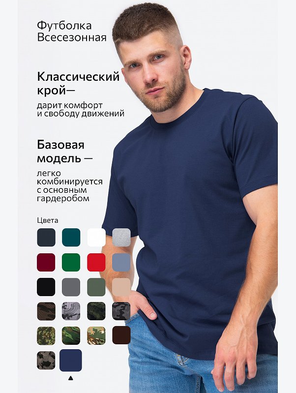 Мужская футболка Happyfox