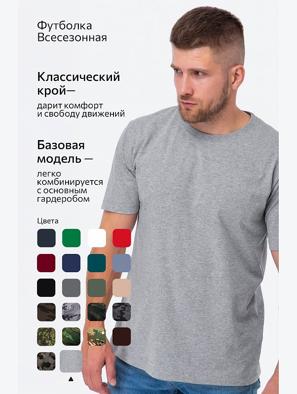 Мужская футболка Happyfox