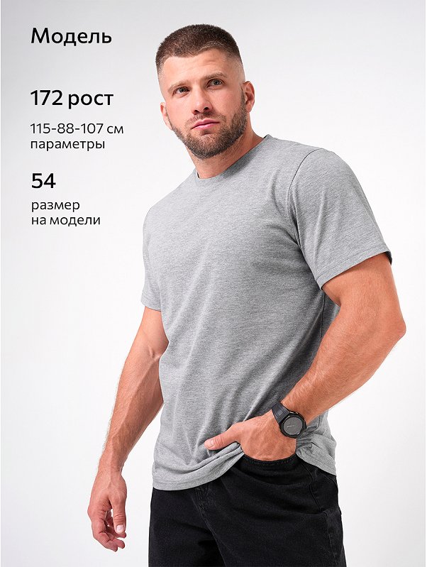 Мужская футболка Happyfox