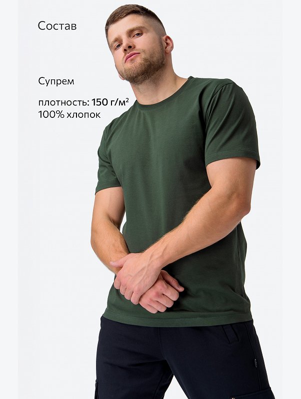 Мужская футболка Happyfox