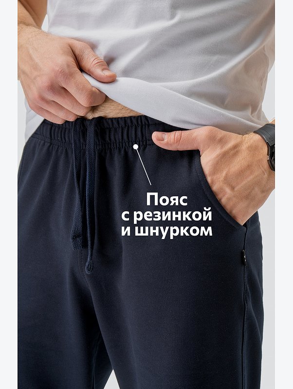 Мужские шорты из футера двухнитки 2 шт. Happyfox