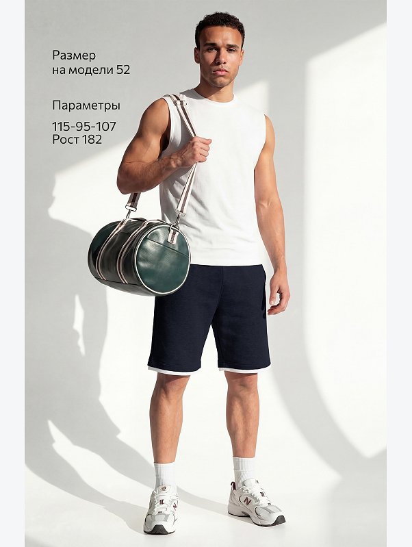 Мужские шорты из футера двухнитки Happyfox