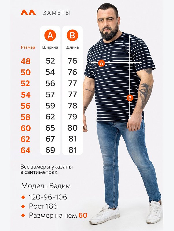 Мужская хлопковая футболка Happyfox