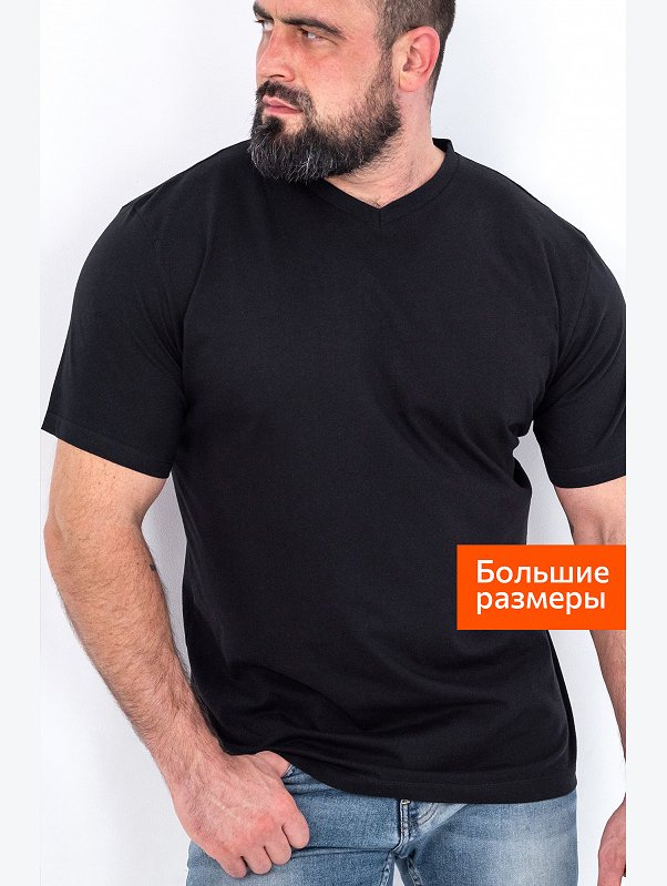 Мужская футболка больших размеров c V-вырезом Happyfox