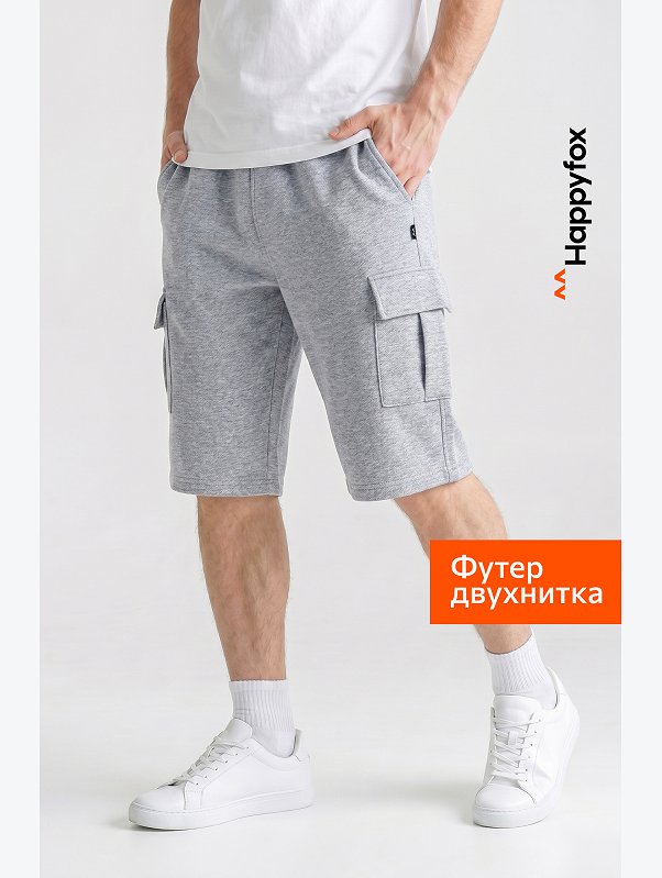 Мужские шорты из футера Happyfox