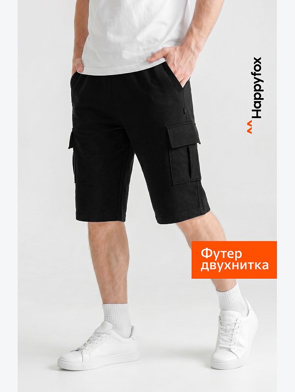 Мужские шорты из футера Happyfox