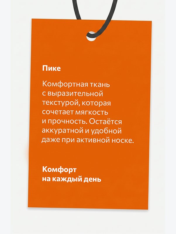 Рубашка-поло с длинным рукавом для мальчика Happyfox