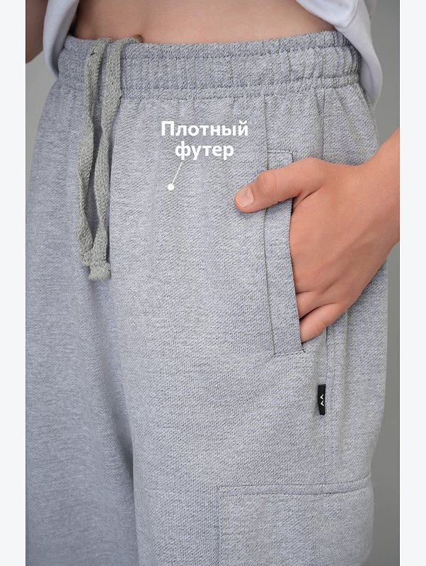 Брюки из футера двухнитки для мальчика Happyfox
