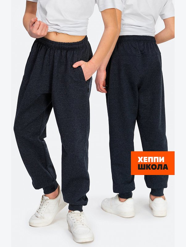 Брюки из футера двухнитки для мальчика Happyfox