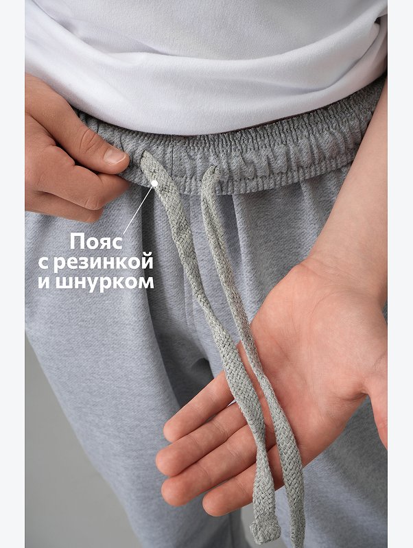 Брюки из футера двухнитки для мальчика Happyfox
