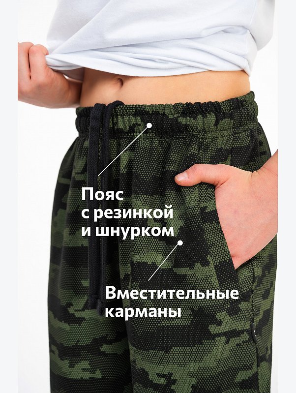 Брюки из футера двухнитки для мальчика Happyfox