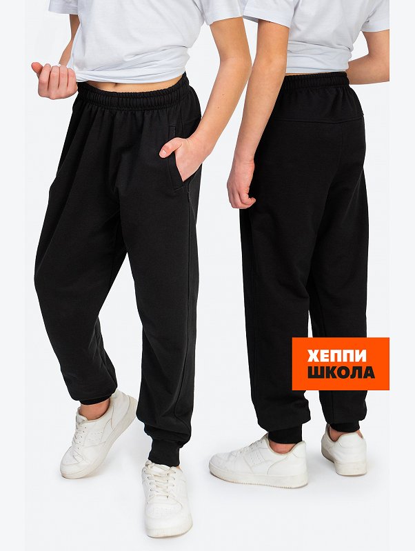 Брюки из футера двухнитки для мальчика Happyfox