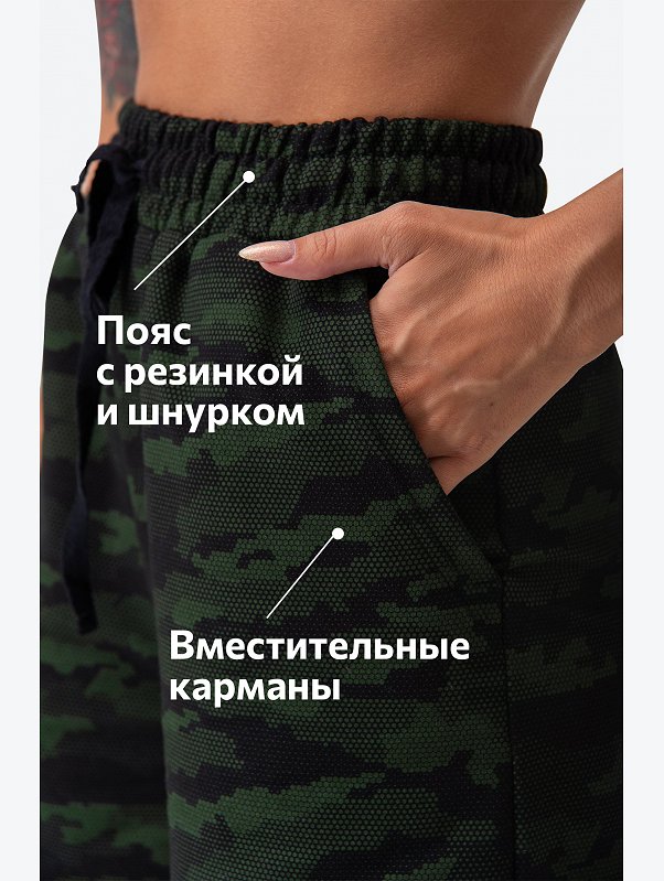 Женские удлиненные шорты из футера Happyfox