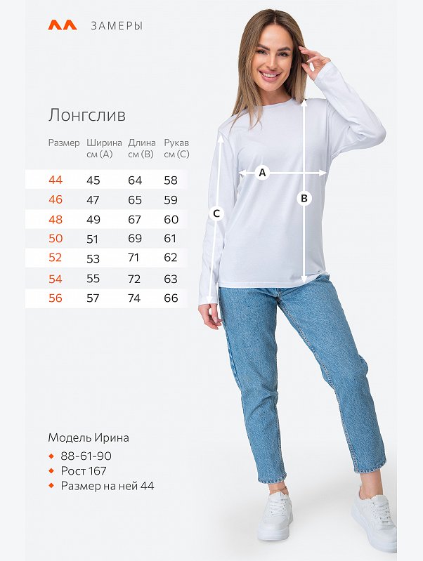 Базовый лонгслив унисекс из хлопка с лайкрой Happyfox