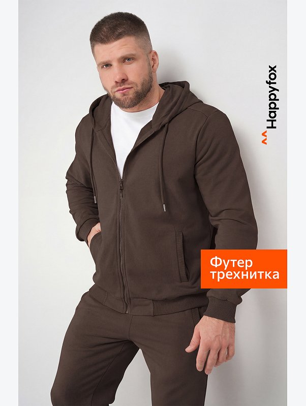 Мужской костюм из футера трехнитки Happyfox