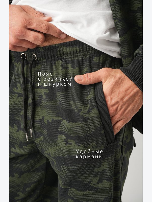 Мужской костюм из футера трехнитки Happyfox