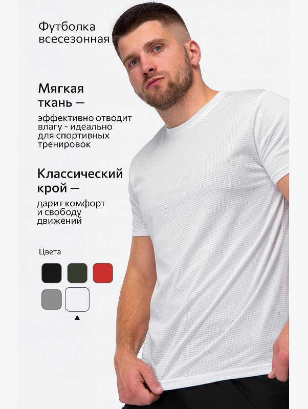 Мужская футболка Happyfox