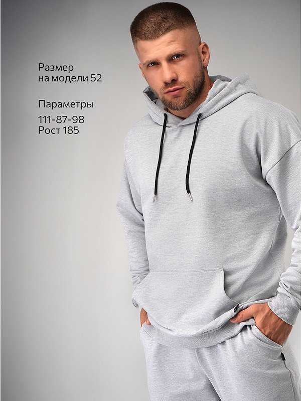Мужской костюм из футера двухнитки Happyfox
