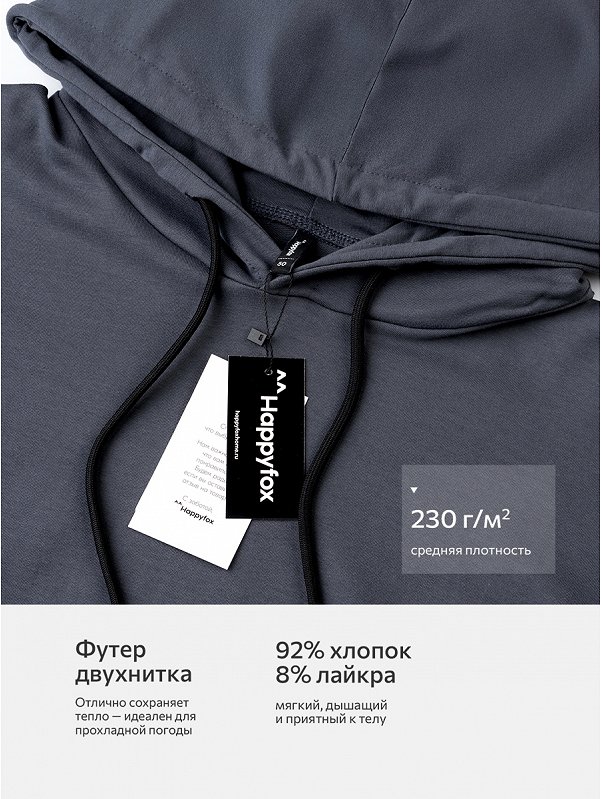 Мужской костюм из футера двухнитки Happyfox