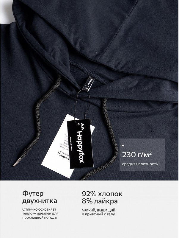 Мужской костюм из футера двухнитки Happyfox