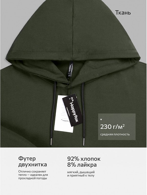 Мужской костюм из футера двухнитки Happyfox