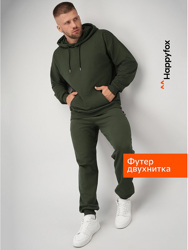 Мужской костюм из футера двухнитки Happyfox