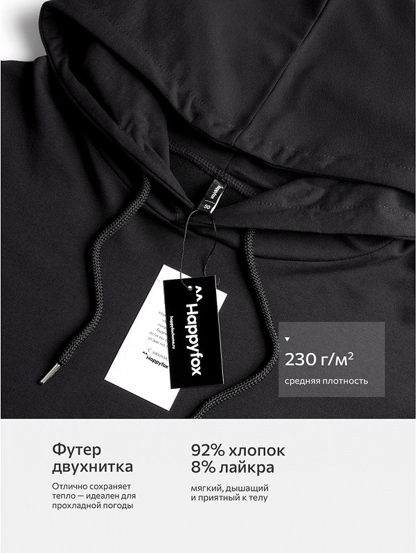 Мужской костюм из футера двухнитки Happyfox
